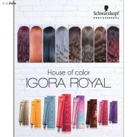 GRM สีย้อมผม ♀❏◑อัลลิน  Schwarzkopf Igora Royal ยกระดับสีผมและมีไฟเบอร์เพล็ก 5.0 ครีมย้อมผม  ครีมเปลี่ยนสีผม