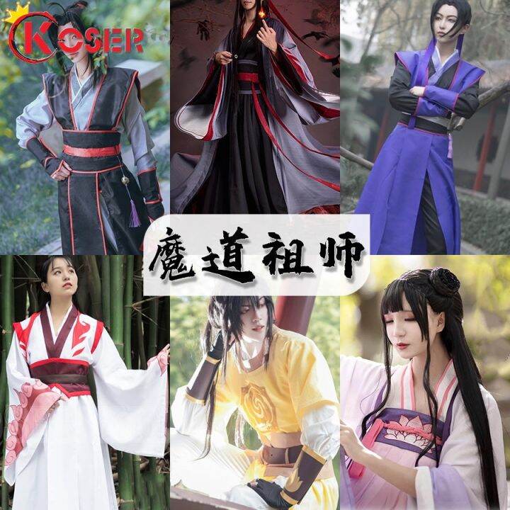 Mo Dao Zu Shi Lan Wangji Outfits Party Carnival Halloween Cosplay Costume