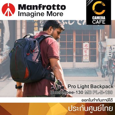 Manfrotto Pro Light Backpack Bubblebee-130 กระเป๋ากล้อง ประกันศูนย์ไทย