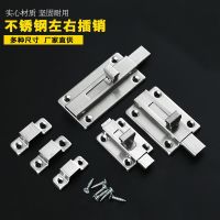 【hot】❇  Left and 2-Inch 3-Inch 4-Inch Door Double-Headed Anti-Theft Latch Hardware Accessories