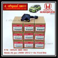 ***สินค้าขายดี*** คอยล์จุดระเบิด ตูดแดง แถมปลั๊ก  Honda city jazz 2008-2012 i-vtec Freed Brio Part No.30520-RB0-003 l MKP Autopart