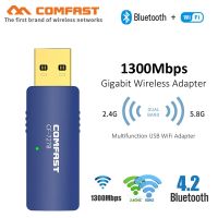 802.11ac/b/g/n บลูทูธไร้สายอะแดปเตอร์ Wifi 1300Mbps การ์ดเครือข่ายยูเอสบี5Ghz เสาอากาศ BT4.2อะแดปเตอร์ตัวรับสัญญาณ Wi-fi คอมพิวเตอร์อีเทอร์เน็ต