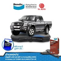 BENDIXผ้าเบรค(หน้า)มิตซูบิชิL200 สตาร์ด้า2.8 แกรนด์ดิส(4WD)/G-แวกอน 2.8 TURBO GLS(4WD)ปี 03-05/ DB 1738 4WD