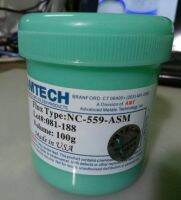 NC-559-ASM 100กรัม ฟลักซ์ขั้นสูง