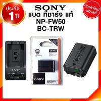 Sony NP-FW50 NPFW50 BC-TRW BCTRW Battery Charge โซนี่ แบตเตอรี่ ที่ชาร์จ แท่นชาร์จ ZVE10 A7R A7 A6500 A6400 ประกันศูนย์ JIA เจีย