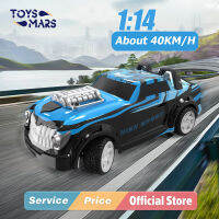 Toymars 1:14 4WD รีโมทคอนโทรลความเร็วสูงรถ Drift Blue Ghost PVC ป้องกันการระเบิดรถ Shell 390 Strong Magnetic Motor ฮาโลวีน Christmas Gift