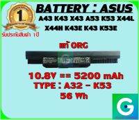 ฺBATTERY : ASUS K53 แท้ ORG ใช้ได้กับรุ่น A43 K43 X43 A53 K53 X44L X44H K43E K43 K53E สินค้ามือ1รับประกันสินค้า จากร้านค้า 1ปีเต็ม