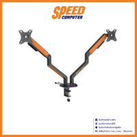 MONITOR MOUNT (ขาตั้งจอ) ERGONOZ BLAZE-D FOR 2 DISPLAY / By Speed Computer