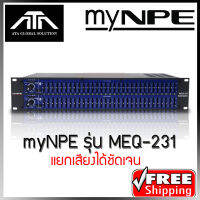 Mynpe Equalizer MEQ 231 อีคิว มายเอ็นพีอี 231  เครื่องแต่งเสียง อุปกรณ์ปรับเสียง ทำซาวด์ คัตความถี่ EQ อีควาไรเซอร์ 31 + 31  Brand ปรับแต่งเสียง