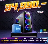 รวมสเปคคอม RTX 3080TI 12GB คอมประกอบ เล่นเกมภาพ 4K ลื่นๆ?CPU คอมพิวเตอร์