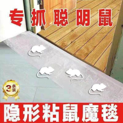 [Free ship] mouse board wholesale stickers strong mousetrap rat magic carpet sticky catch big mice repellent
