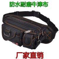 □▲Oxford cloth waterproof large-capacity waist bag multi-layer multi-zipper business cash register wal牛津布防水大容量腰包多层多拉链生意收银收钱包男女通用大号骑行【歧州旗航店】hl21.8.14