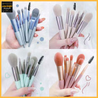 ชุดแปรงแต่งหน้าแปรงอายแชโดว์แปรงรองพื้นแปรงเครื่องสําอาง 8 ชิ้น Makeup Brushes เเปรงเเต่งหน้า แปรงไฮไลท์ ชุดแปรงแต่หน้า (464)