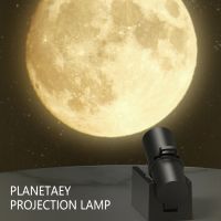 Home Romantic Earth Moon Projection Lamp Background Projector Light Night Lights