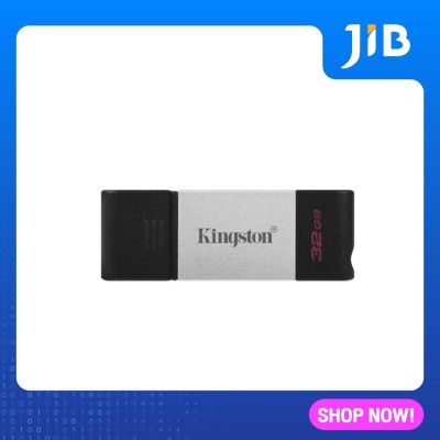 32 GB FLASH DRIVE (แฟลชไดร์ฟ) KINGSTON DATA TRAVELER 80 USB-C (DT80/32)