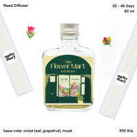 Melty.diary - The Flower Mart ก้านไม้หอมสำหรับตกแต่งบ้าน กลิ่นหอมทั่วห้อง 85ml