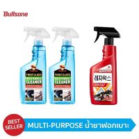 Bullsone [แพ็คคู่] Multipurpose-Interior น้ำยาทำความสะอาดอเนกประสงค์ เคลือบเบาะ