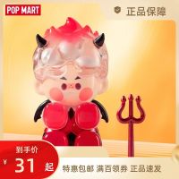 PINO JELLY Hows your mood today series Blind Box Bubble Mart Genuine Happy Sad Happiness Figure 【MAR】