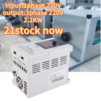 2.2KW เฟสเดียวถึง 3 เฟส 220V ไดรฟ์ความถี่ตัวแปร VFD Motor Converter Inverter