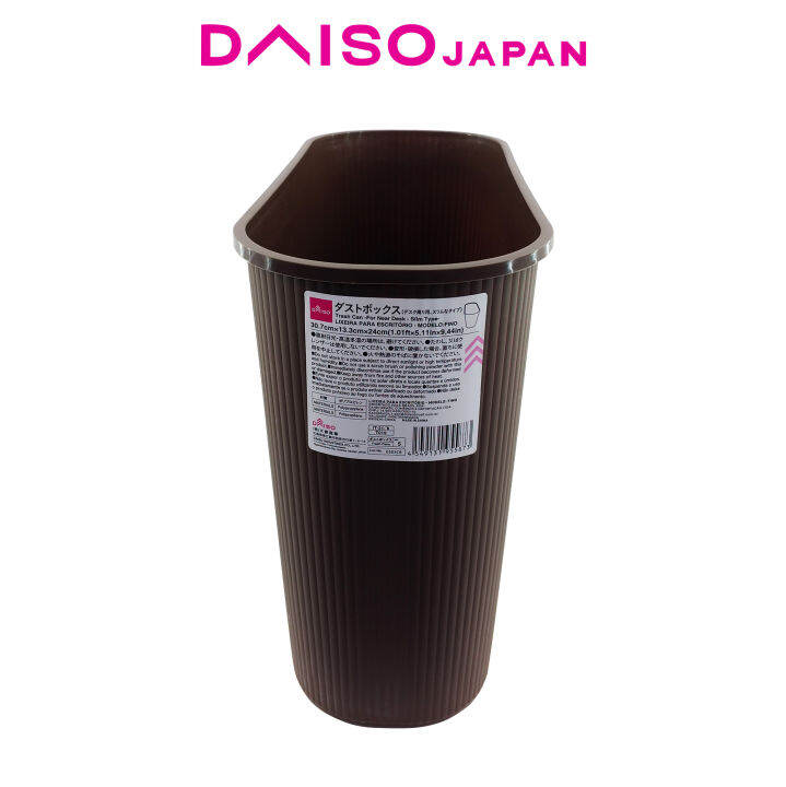 Daiso Oval Trash Can Lazada PH