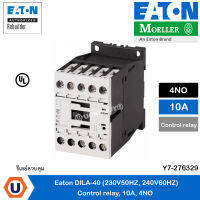 EATON DILA-40(230V50HZ,240V60HZ) รีเลย์ควบคุม, 10A, 4NO Control relay, 10A, 4NO  สั่งซื้อได้ที่ร้าน UCANBUYS