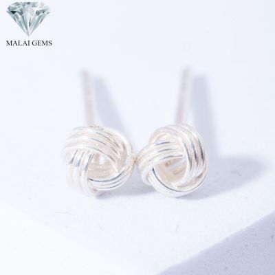 Malai Gems ต่างหูเงินแท้ Silver 925 รุ่น Minimal ตะกร้อ 4 mm ต่างหูเงินแท้