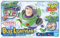 Cinama-Rise Standard : Toy Story 4: Buzz Lightyear