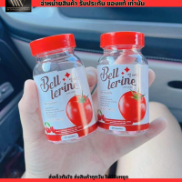 (1กระปุก) กลูต้า เบลล์เลอรีน Bell Lerine ลดสิว ลดรอยดำ ฝ้า กระ