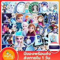 Sticker Bomb 50 ชิ้น สติ๊กเกอร์บอม ลายเอลซ่า เอาไว้ติด สติ๊กเกอร์โน๊ตบุ๊ค ติดตู้เย็น