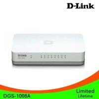 สินค้าขายดี!!! SWITCH (สวิตซ์) D-LINK 8 PORTS DGS-1008A GIGABIT PORT ที่ชาร์จ แท็บเล็ต ไร้สาย เสียง หูฟัง เคส ลำโพง Wireless Bluetooth โทรศัพท์ USB ปลั๊ก เมาท์ HDMI สายคอมพิวเตอร์