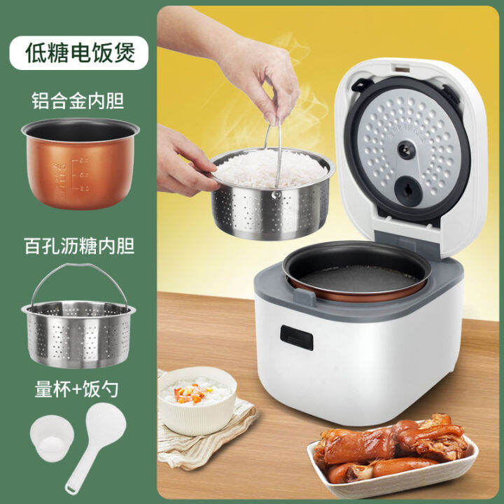 Panasonic/ Panasonic 2L multifunctional touch lowsugar rice cooker