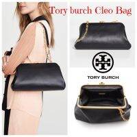 กระเป๋าสะพายไหล่ ขนาดเล็ก Tory burch Cleo Bag โดดเด่นด้วยรูปทรงที่เพรียว เรียบโก้ และเด่นชัด