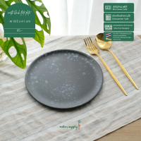 Earth black flate plate เซรามิก จาน จานเเบน อาหาร ขนม คาเฟ่ เข้าไมโครเวฟ เครื่องล้างจาน ได้