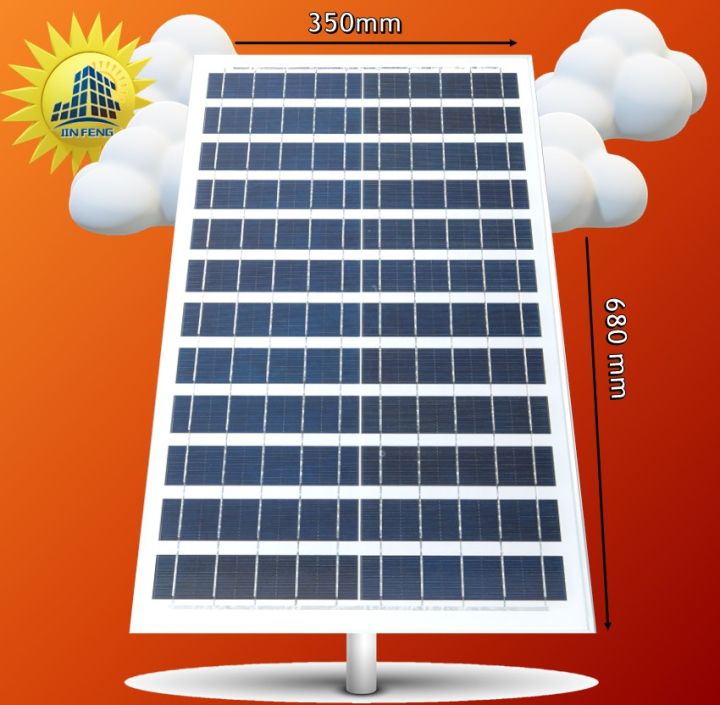jd-solar-lights-ไฟถนนทางหลวง-ขนาดใหญ่-พลังงานแสงอาทิตย์-jd-fy3000w-fy1500w-solar-street-light-ไฟถนน-พลังงานแสงอาทิตย์-โคมไฟโซล่าเซลล์-led-smd-พร้อมรีโมทคอนโทรล-jd
