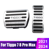 สำหรับเฌอรี่ Tiggo 7 8 Pro Max 2021 2022 2023รถเท้าเหยียบเหยียบคันเร่งเหยียบเบรกปกแผ่นกันลื่นอุปกรณ์เสริม