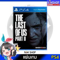 (มือ2) PS4 : The Last of Us 2 (รองรับภาษาไทย) แผ่นเกม มือสอง สภาพดี