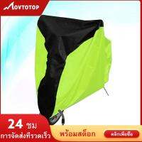 MOVTOTOP Weather Proof Bike Cover ผ้าคลุมกันฝุ่นกลางแจ้งพร้อมรูล็อคโลหะสำหรับจักรยานเสือภูเขา / จักรยานเสือหมอบ - ขนาด S (สีดำตรงกลางพร้อมสีเขียวเรืองแสง)