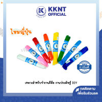 ?ไหมญี่ปุ่น แพนกวิน ถักข้อมือ เหมาะสำหรับงานฝีมือ งานประดิษฐ์ DIY (ราคา/มัด) | KKNT