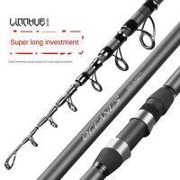 ETX2.4-3.6m Carbon Fishing Rod Telescopic Sea Boat High Quality Fishing Gear 30kg Above Superhard Long Distance Throwing Shot Rod