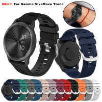 20มม. สมาร์ทสำหรับ Garmin VivoMove Trend Band สร้อยข้อมือสายรัดข้อมือสำหรับ Venu SQ SQ2 Venu 2 Plus Watchband