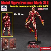 Model Iron Man Mark 43 โมเดล ไอรอนแมน มาร์ค 43 งานมาเวล ลิขสิทธิ์แท้ ZD-Toy MARVEL แถมฟรี! สแตนด์จัดท่าแอ็คชั่น