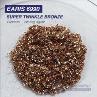 EARIS 6990 (SUPER TWINKLE BRONZE)