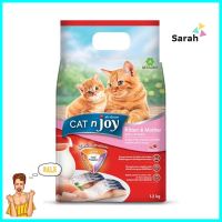 อาหารแมว CAT N JOY KITTEN AND MOTHER รสปลาทะเลไก่และนม 1.2 กกDRY CAT FOOD CAT N JOY KITTEN AND MOTHER OCEAN FISH/CHICKEN/MILK 1.2KG **มีบริการชำระเงินปลายทาง**