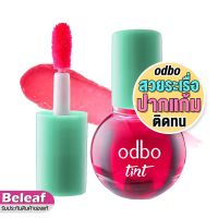 ลิปสติก/ลิปกลอส ♞โอดีบีโอ ลิปทิ้น ทินท์ สีหวานสดใส สีชัด ติดทนนาน 2ml odbo Tint OD518 ติ้นทาปาก♪