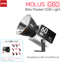 Zhiyun Molus G60 Bi-Color Mini Pocket COB Monolight