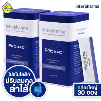 InterPharma Probac 7 อินเตอร์ฟาร์มา โปรแบค เซเว่น [2 กล่อง]