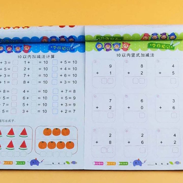 gvdfhj-อายุ3-6ปี-เด็กๆ-เลขคณิต-ฝึกคณิตศาสตร์-ลายการ์ตูน-หนังสือแบบฝึกหัดคณิตศาสตร์สำหรับเด็ก-หนังสือลบเพิ่มเติม-การออกกำลังกายกราฟิกสี-ตัวเลขการเรียนรู้