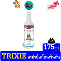 TRIXIE สเปรย์แก้ขนพันกัน 175ml.