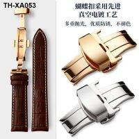 ⌚₪ (Alternative) Accessories Press Buckle Elastic 10-20mm