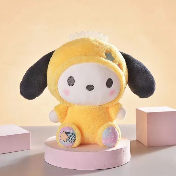 bandai-25cm-anime-sanriod-toys-kawaii-kuromi-cinnamorol-plush-soft-stuffed-animals-doll-plushie-pillow-childrens-toys-gifts